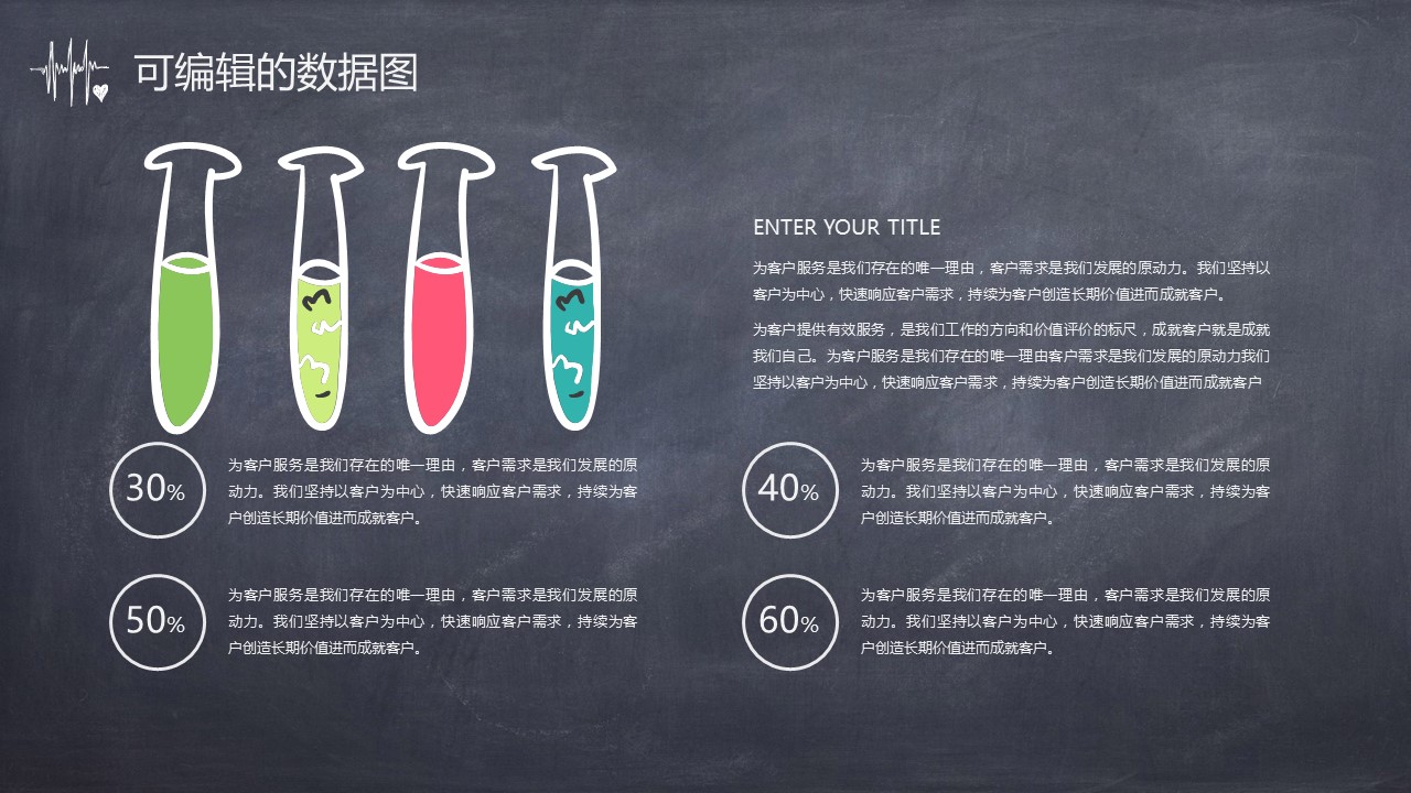未压缩版-无需重复下载.02医学PPT.医疗护理 10的PPT模板-9/37