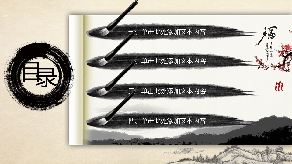 未压缩版-无需重复下载.02医学PPT.医疗护理 107的PPT模板-2/45