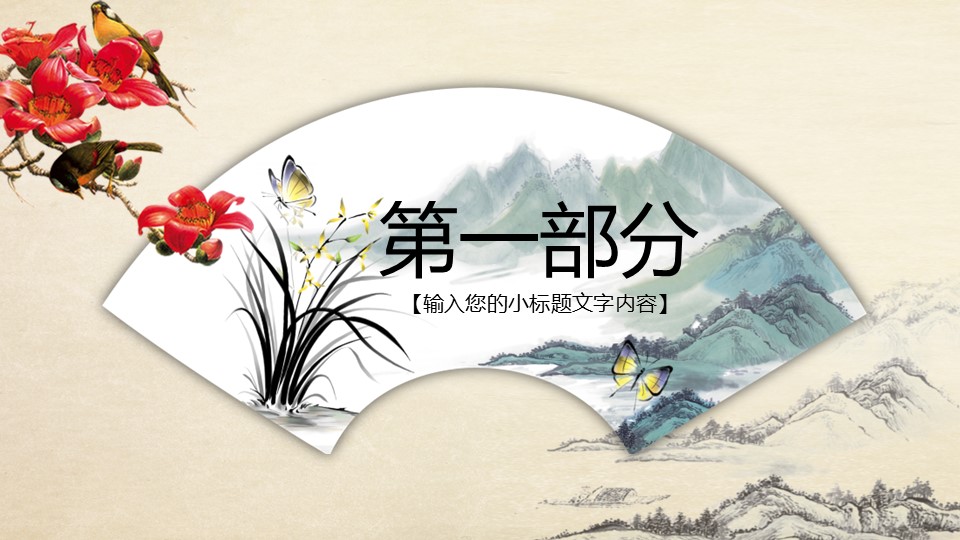 未压缩版-无需重复下载.02医学PPT.医疗护理 107的PPT模板-4/45