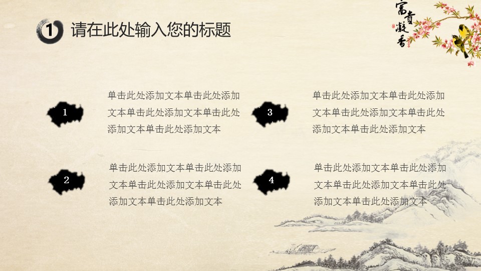 未压缩版-无需重复下载.02医学PPT.医疗护理 107的PPT模板-8/45