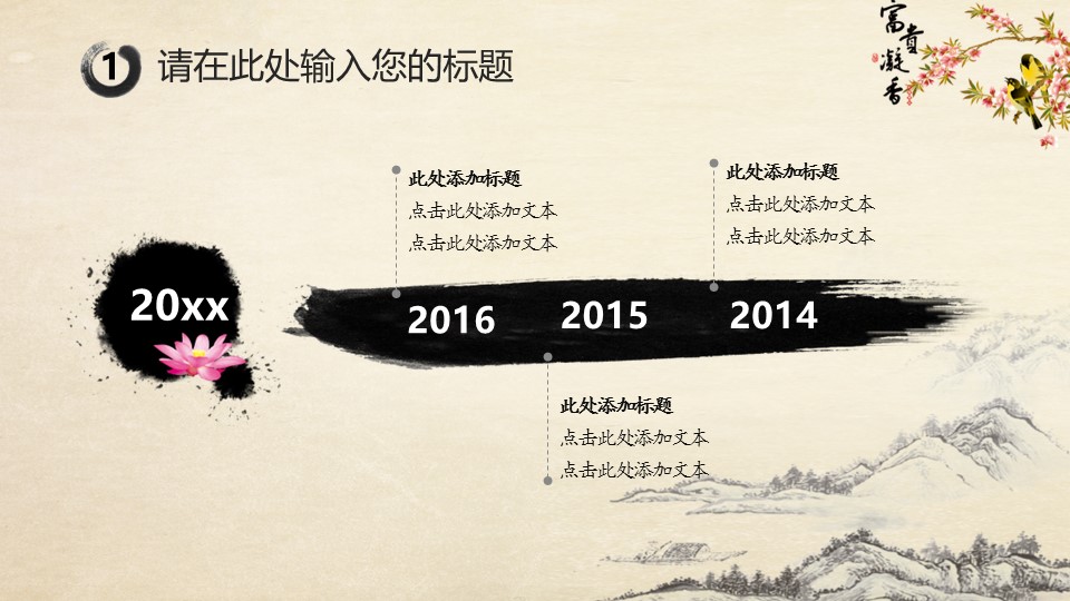 未压缩版-无需重复下载.02医学PPT.医疗护理 107的PPT模板-10/45