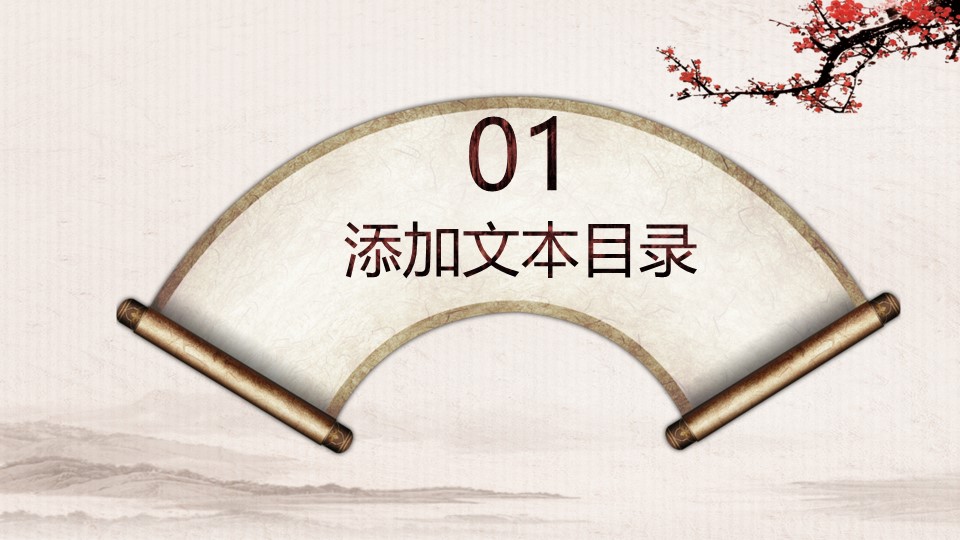 未压缩版-无需重复下载.02医学PPT.医疗护理 108的PPT模板-4/45