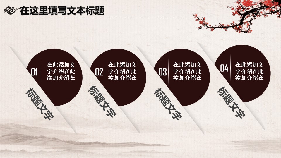未压缩版-无需重复下载.02医学PPT.医疗护理 108的PPT模板-10/45