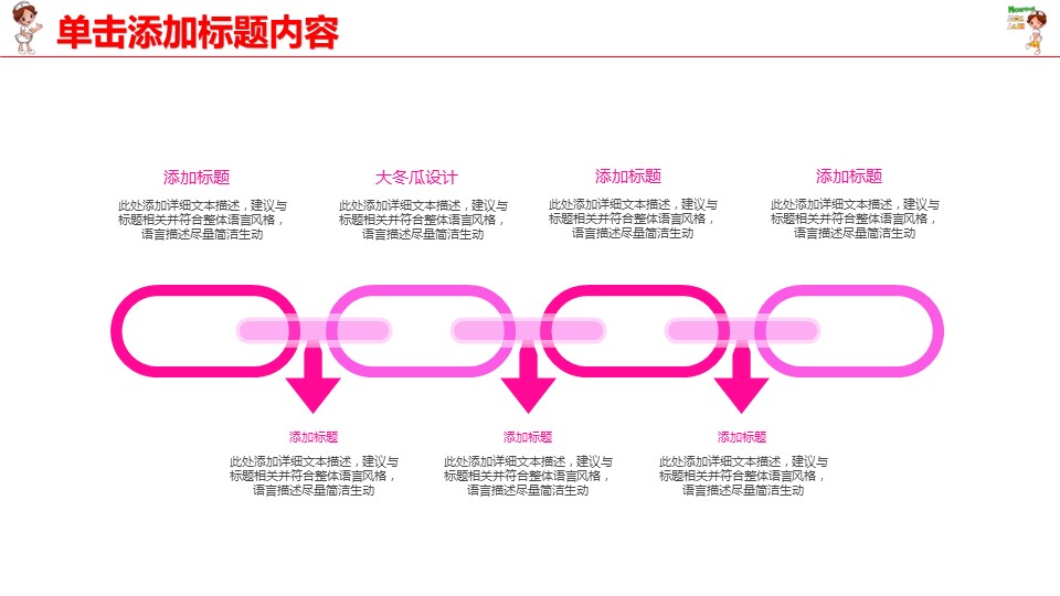 未压缩版-无需重复下载.02医学PPT.医疗护理 112的PPT模板-8/40