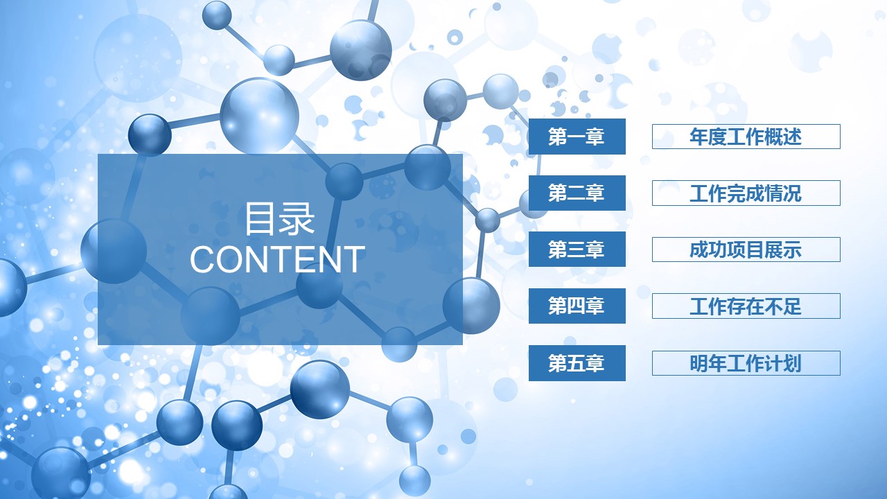 未压缩版-无需重复下载.02医学PPT.医疗护理 113的PPT模板-2/42