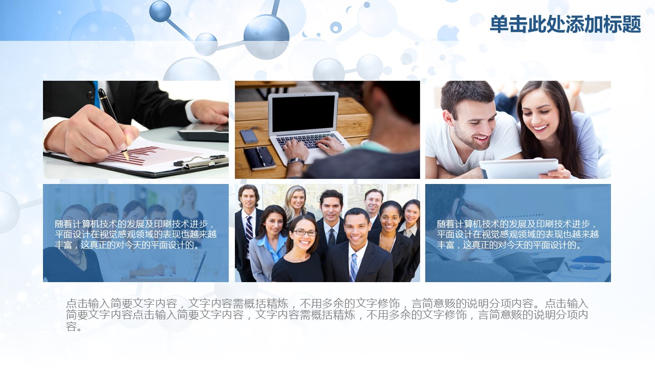 未压缩版-无需重复下载.02医学PPT.医疗护理 113的PPT模板-4/42