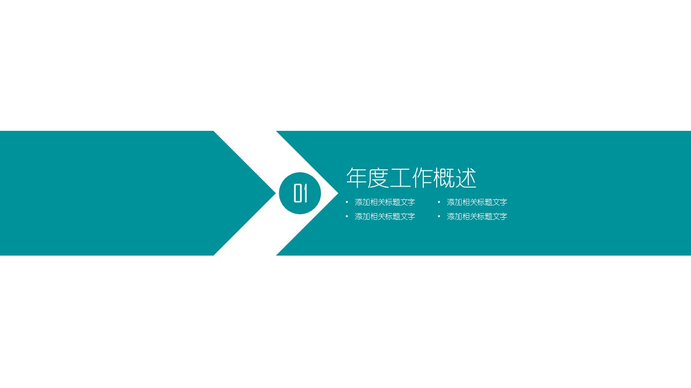 未压缩版-无需重复下载.02医学PPT.医疗护理 115的PPT模板-3/37