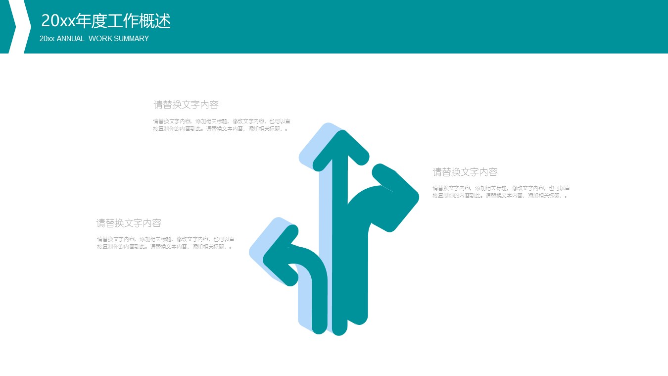 未压缩版-无需重复下载.02医学PPT.医疗护理 115的PPT模板-7/37