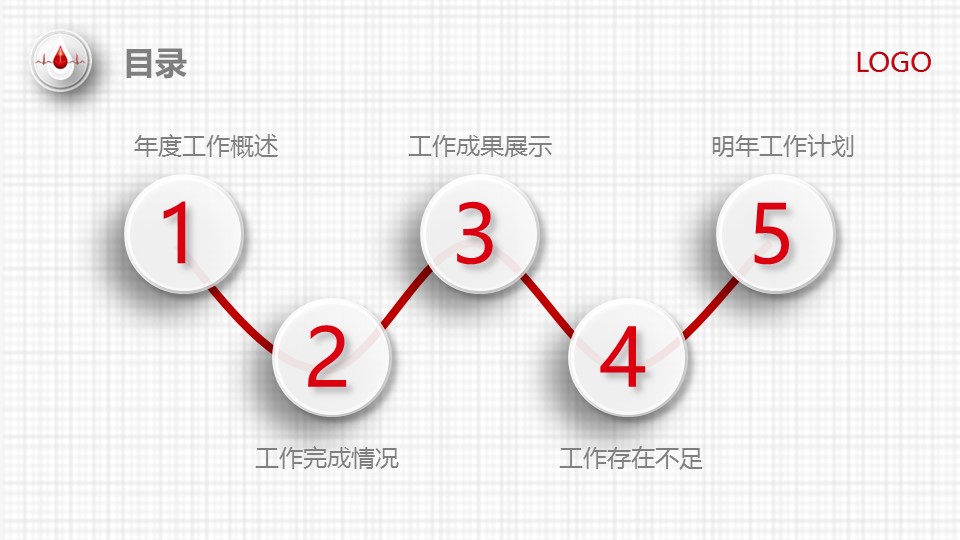 未压缩版-无需重复下载.02医学PPT.医疗护理 118的PPT模板-3/40