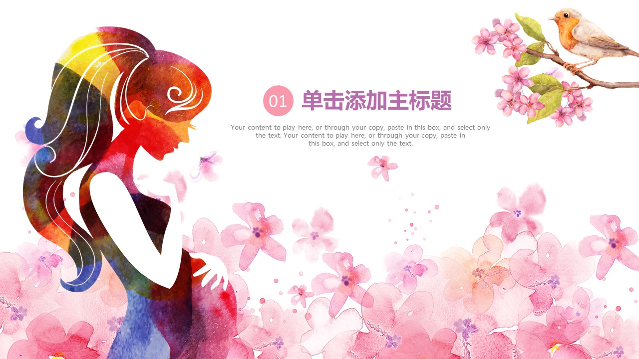 未压缩版-无需重复下载.02医学PPT.医疗护理 120的PPT模板-3/46