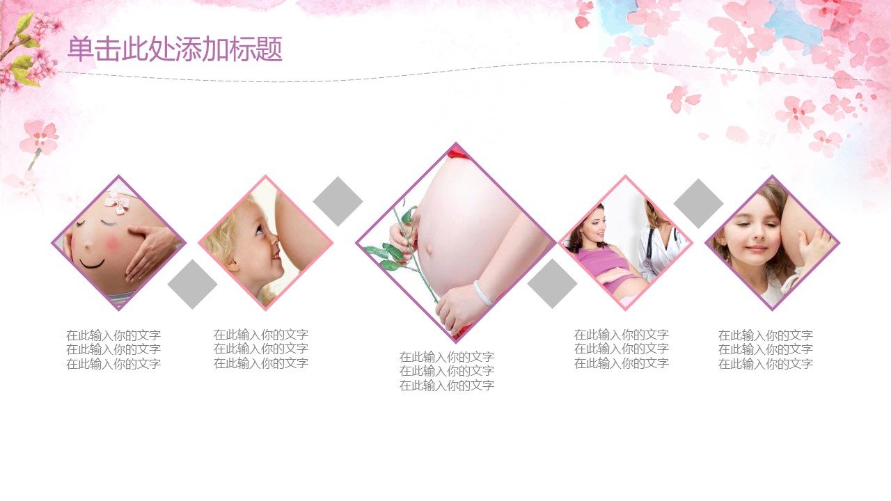 未压缩版-无需重复下载.02医学PPT.医疗护理 120的PPT模板-4/46
