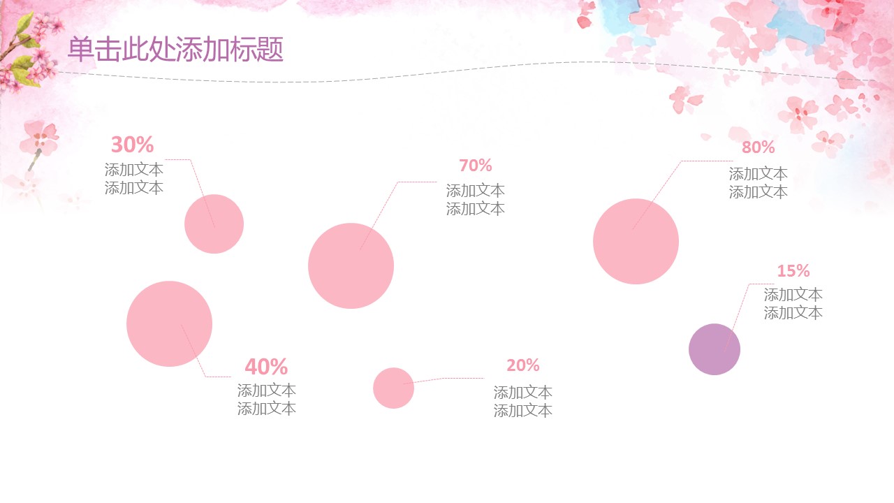 未压缩版-无需重复下载.02医学PPT.医疗护理 120的PPT模板-6/46