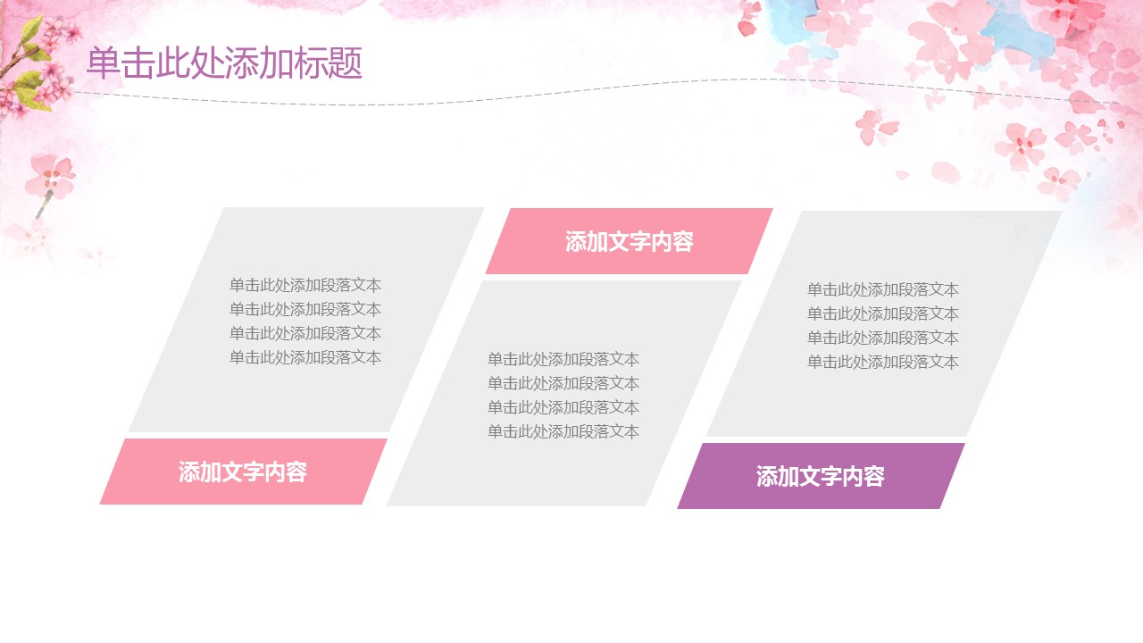 未压缩版-无需重复下载.02医学PPT.医疗护理 120的PPT模板-7/46
