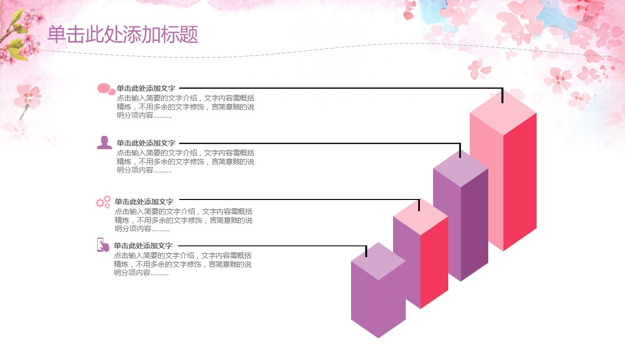 未压缩版-无需重复下载.02医学PPT.医疗护理 120的PPT模板-8/46