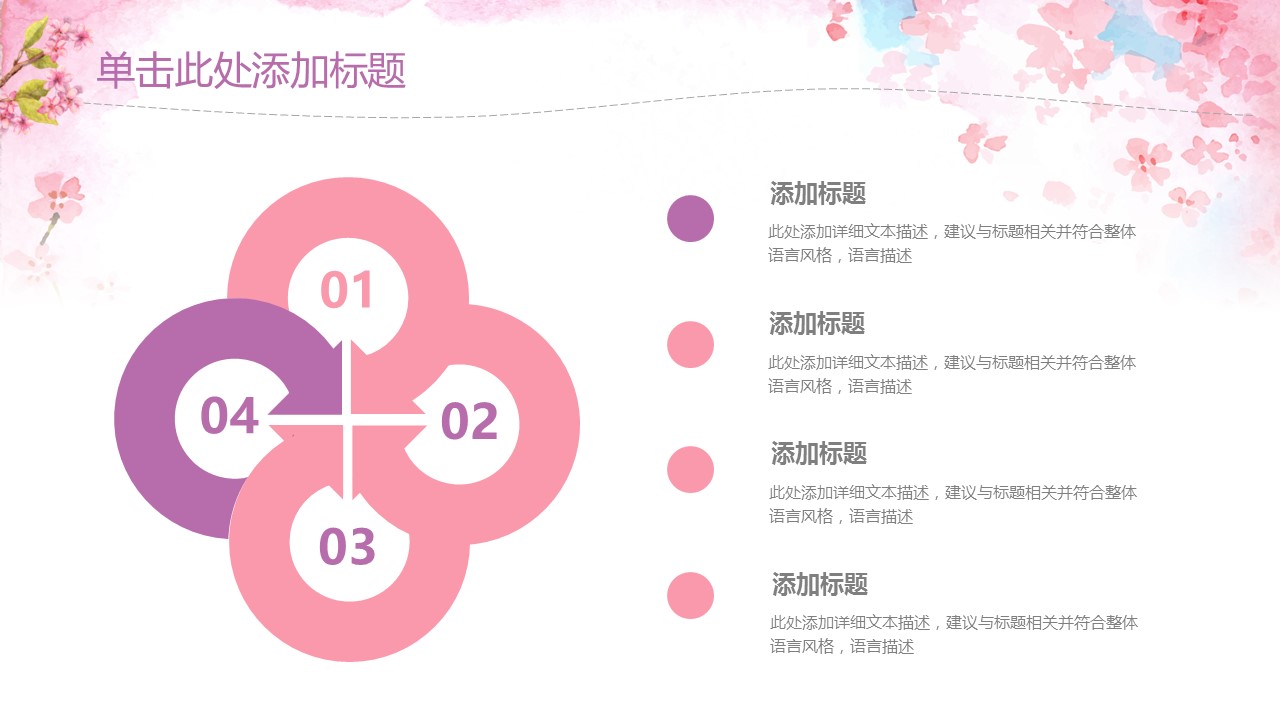 未压缩版-无需重复下载.02医学PPT.医疗护理 120的PPT模板-9/46