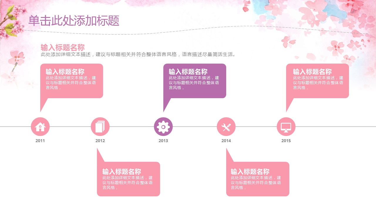 未压缩版-无需重复下载.02医学PPT.医疗护理 120的PPT模板-10/46