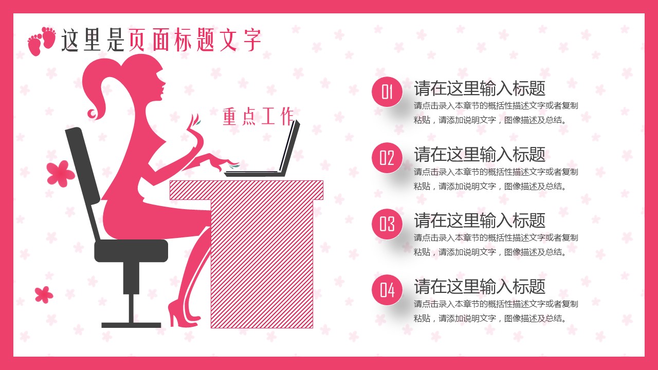 未压缩版-无需重复下载.02医学PPT.医疗护理 128的PPT模板-4/29