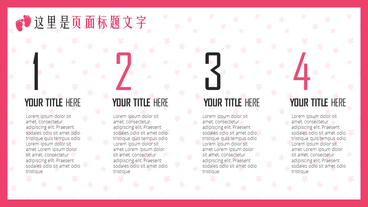 未压缩版-无需重复下载.02医学PPT.医疗护理 128的PPT模板-7/29