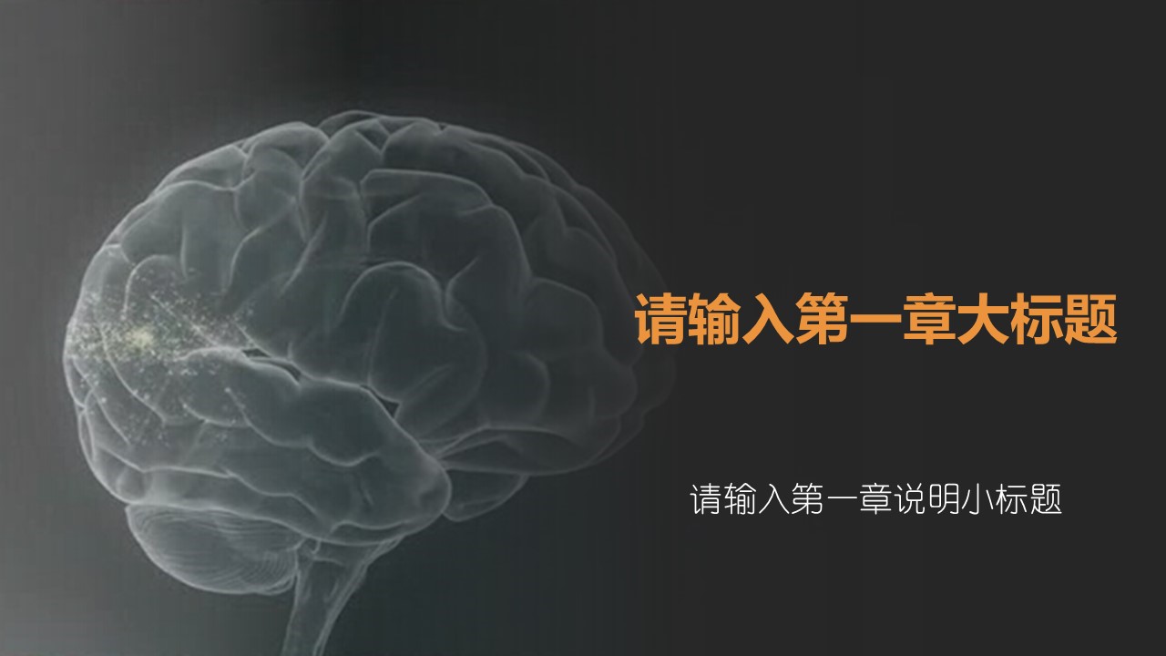 未压缩版-无需重复下载.02医学PPT.医疗护理 129的PPT模板-3/34