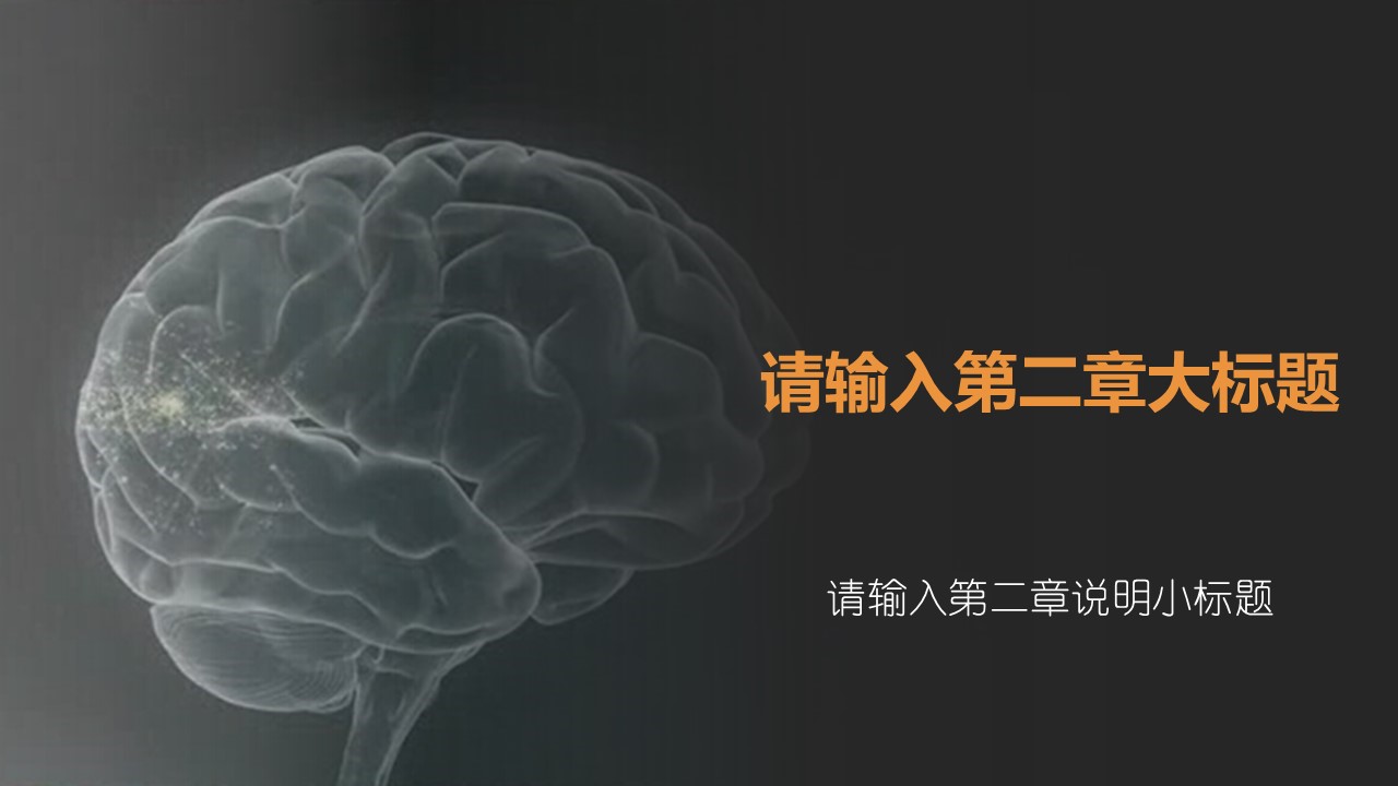 未压缩版-无需重复下载.02医学PPT.医疗护理 129的PPT模板-9/34