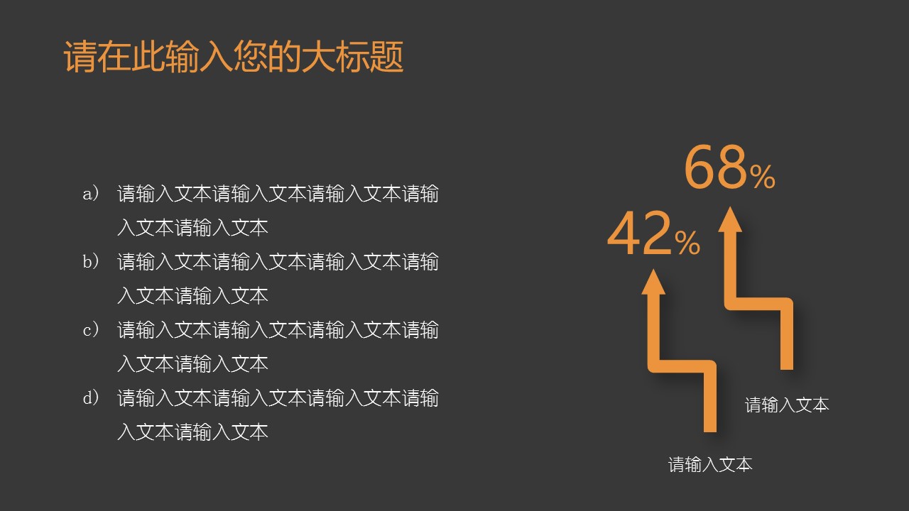 未压缩版-无需重复下载.02医学PPT.医疗护理 129的PPT模板-10/34