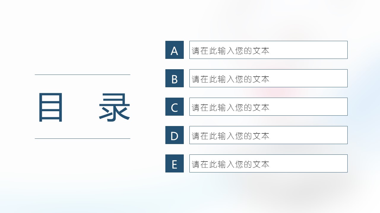 未压缩版-无需重复下载.02医学PPT.医疗护理 130的PPT模板-2/33