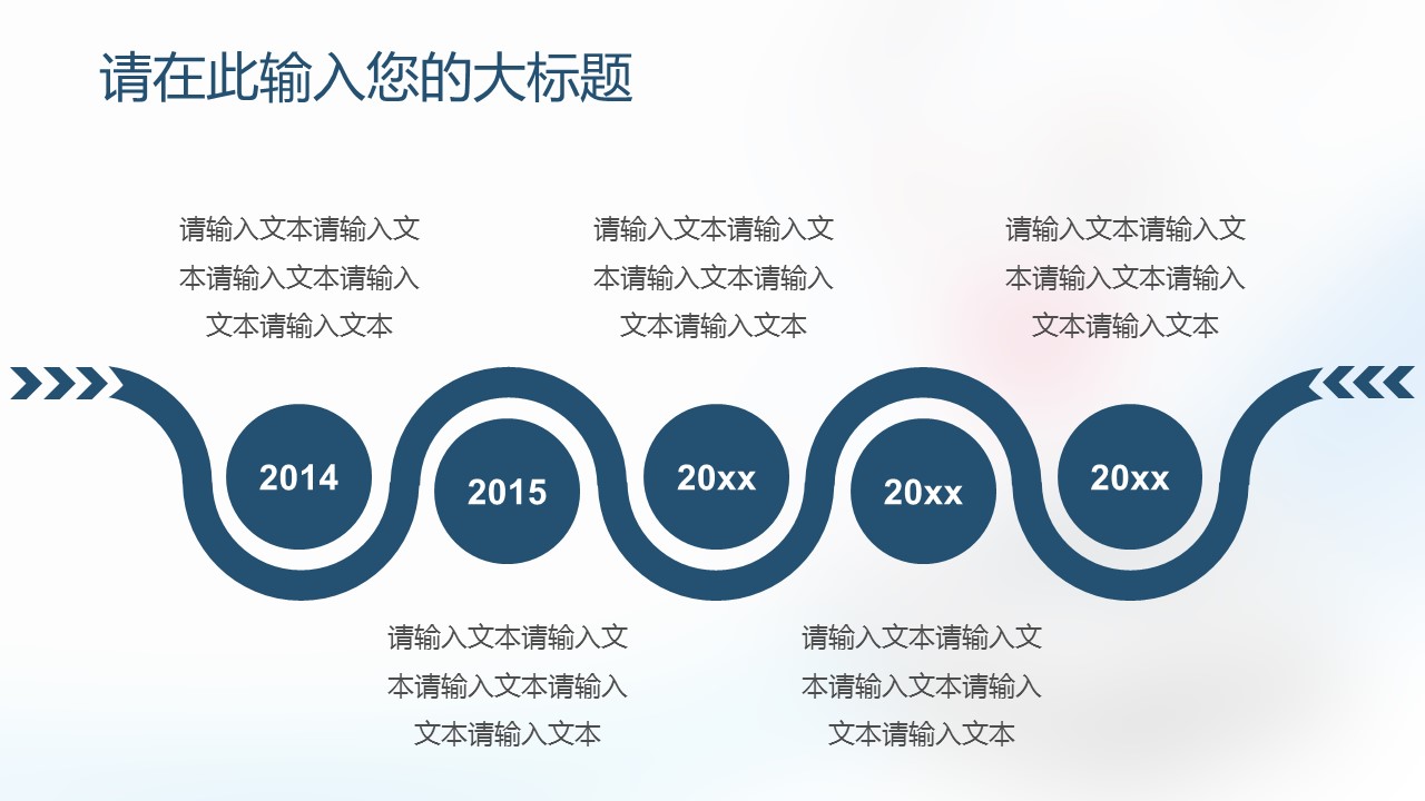 未压缩版-无需重复下载.02医学PPT.医疗护理 130的PPT模板-5/33