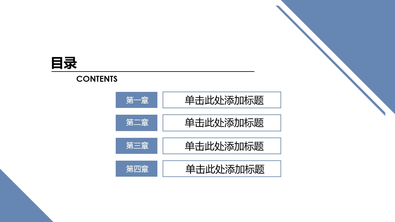 未压缩版-无需重复下载.02医学PPT.医疗护理 132的PPT模板-2/32