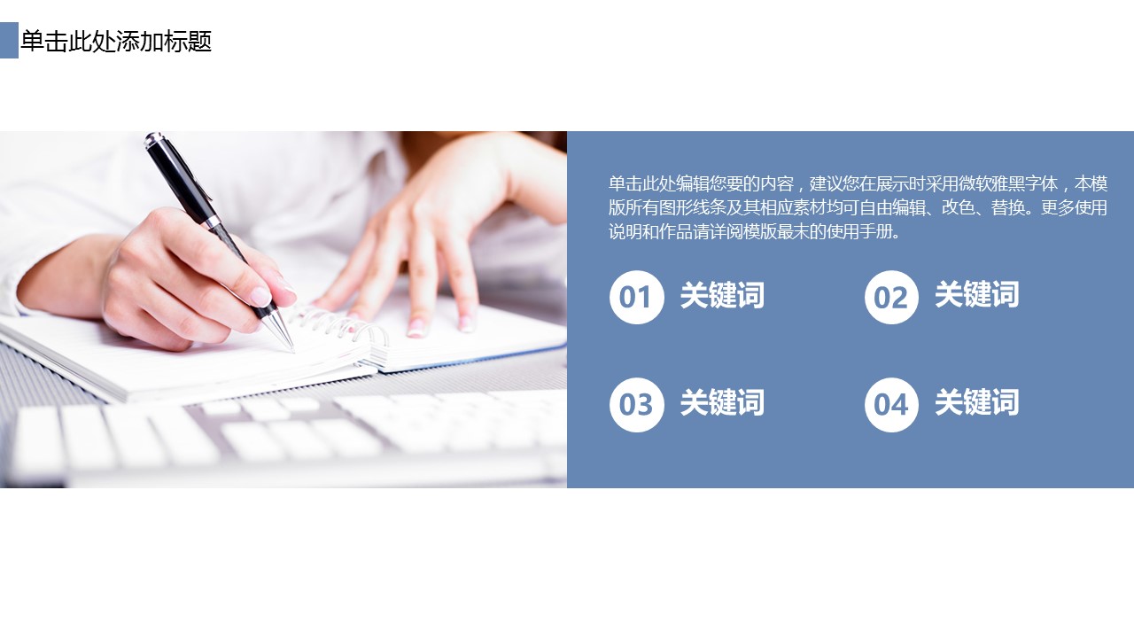 未压缩版-无需重复下载.02医学PPT.医疗护理 132的PPT模板-10/32