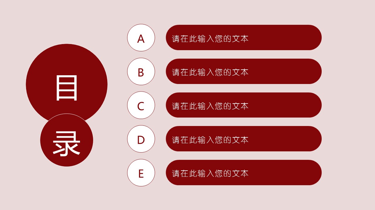 未压缩版-无需重复下载.02医学PPT.医疗护理 136的PPT模板-2/32