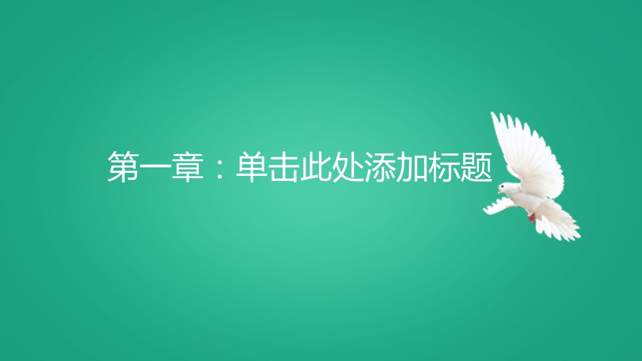 未压缩版-无需重复下载.02医学PPT.医疗护理 138的PPT模板-3/32