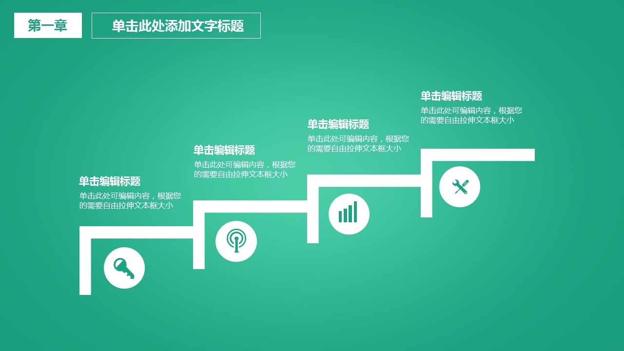 未压缩版-无需重复下载.02医学PPT.医疗护理 138的PPT模板-7/32