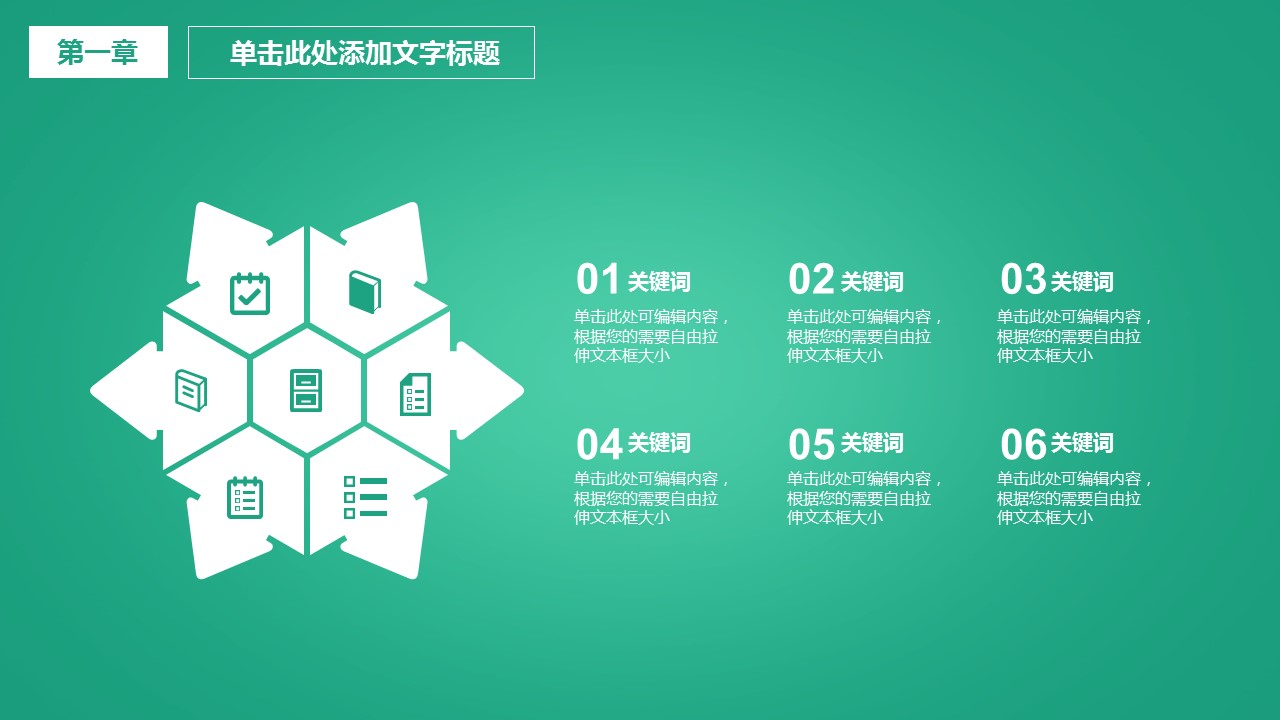 未压缩版-无需重复下载.02医学PPT.医疗护理 138的PPT模板-8/32