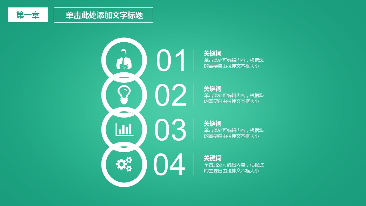 未压缩版-无需重复下载.02医学PPT.医疗护理 138的PPT模板-9/32