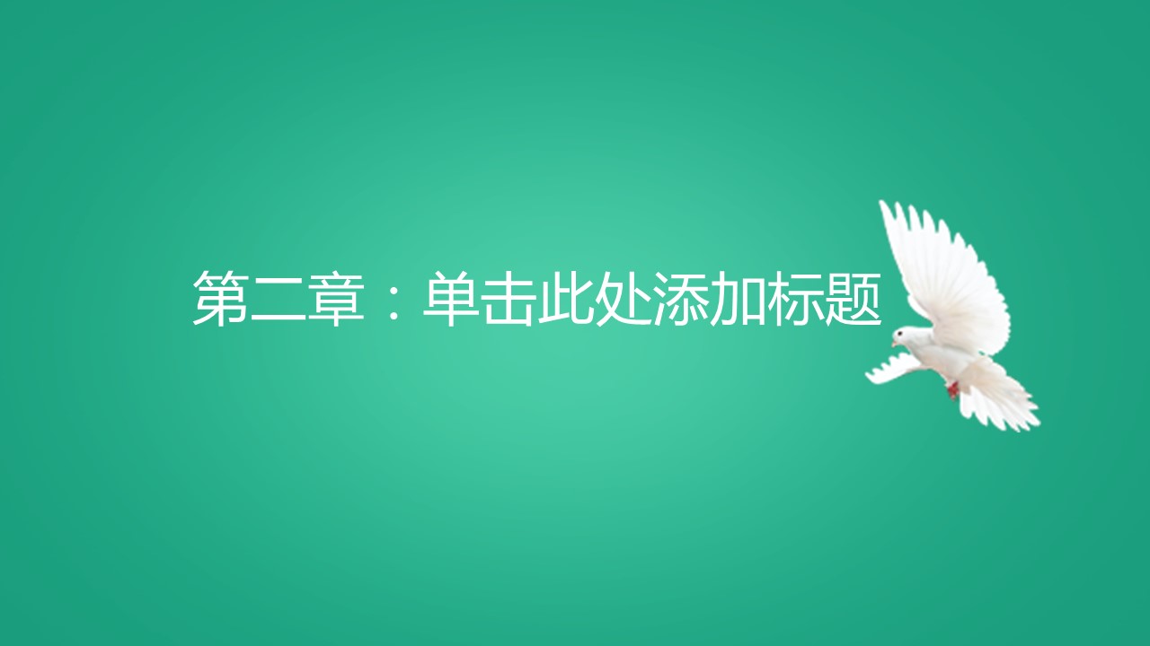 未压缩版-无需重复下载.02医学PPT.医疗护理 138的PPT模板-10/32