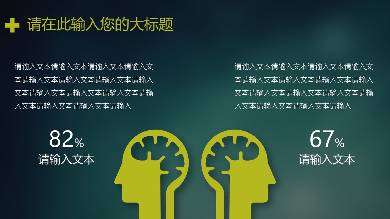 未压缩版-无需重复下载.02医学PPT.医疗护理 139的PPT模板-4/34