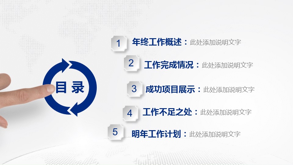 未压缩版-无需重复下载.02医学PPT.医疗护理 14的PPT模板-3/44