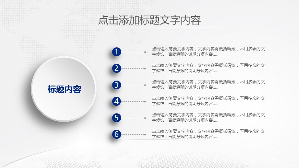 未压缩版-无需重复下载.02医学PPT.医疗护理 14的PPT模板-10/44