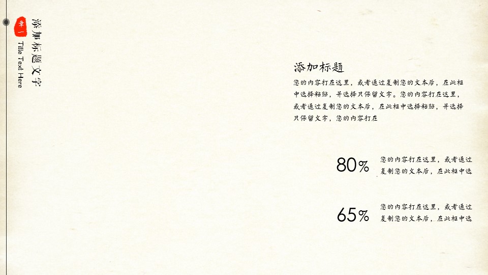 未压缩版-无需重复下载.02医学PPT.医疗护理 141的PPT模板-6/24