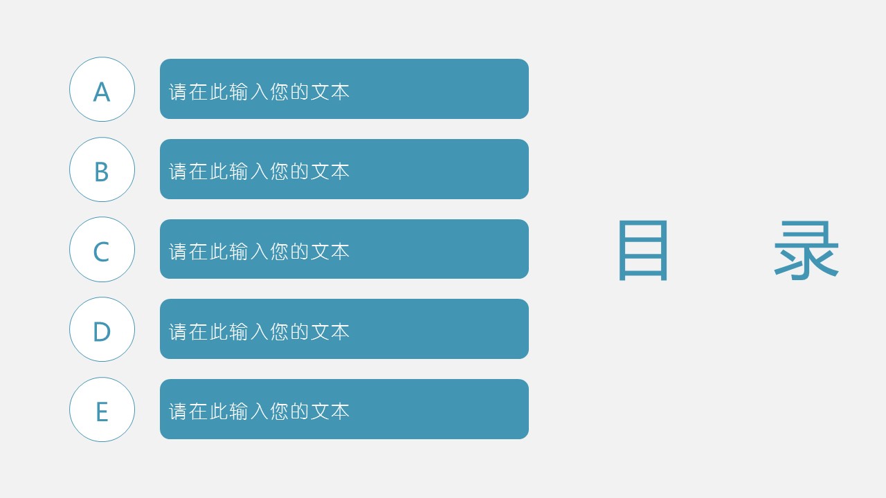 未压缩版-无需重复下载.02医学PPT.医疗护理 143的PPT模板-2/32