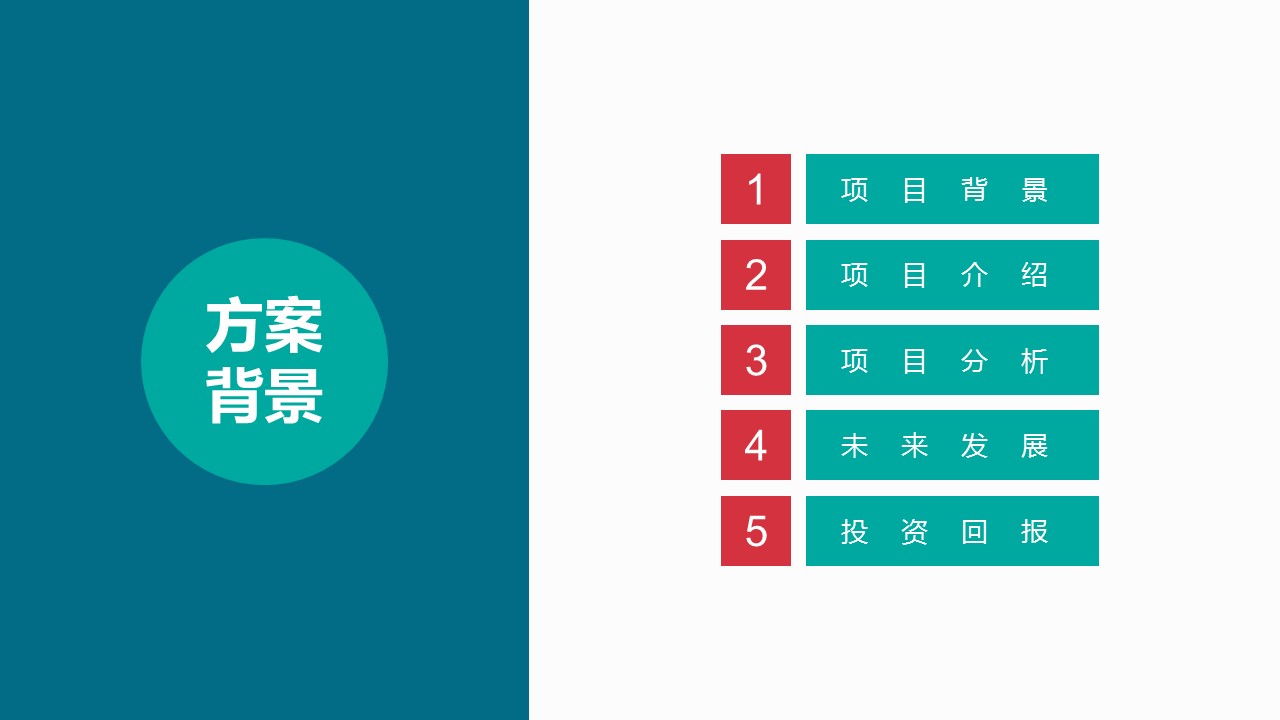 未压缩版-无需重复下载.02医学PPT.医疗护理 146的PPT模板-3/35