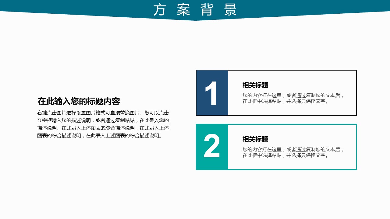 未压缩版-无需重复下载.02医学PPT.医疗护理 146的PPT模板-5/35