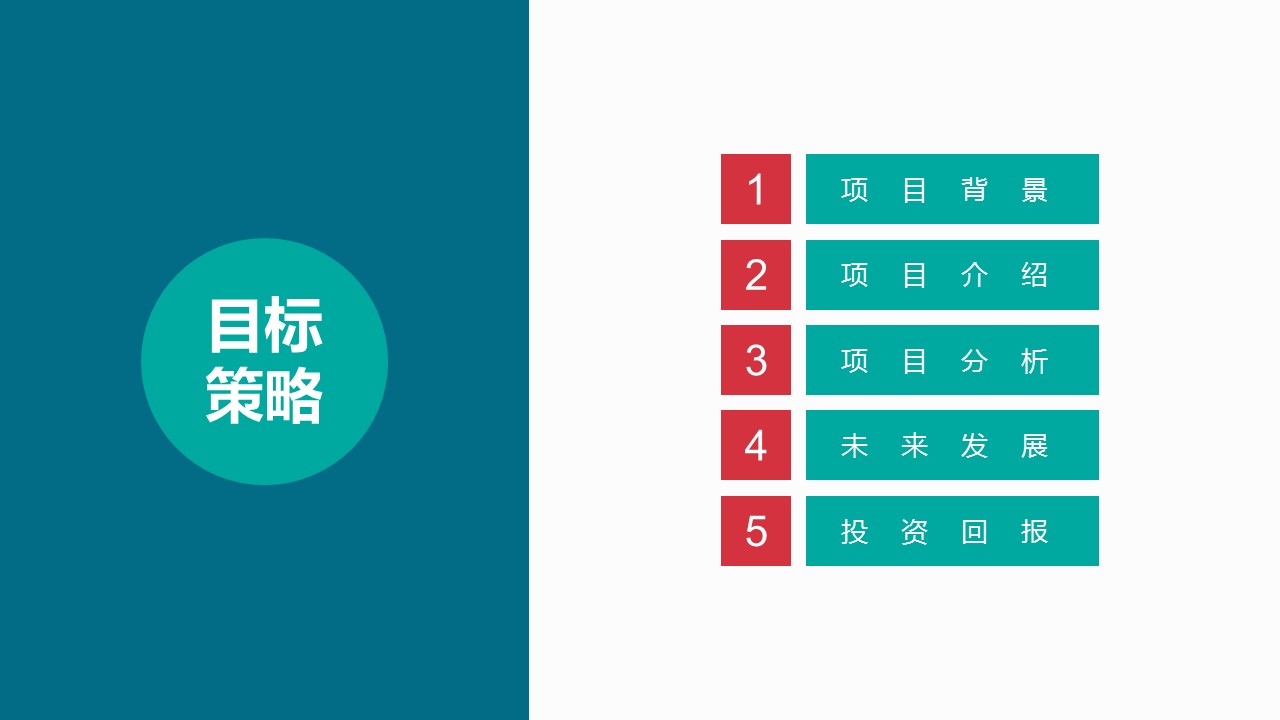 未压缩版-无需重复下载.02医学PPT.医疗护理 146的PPT模板-9/35