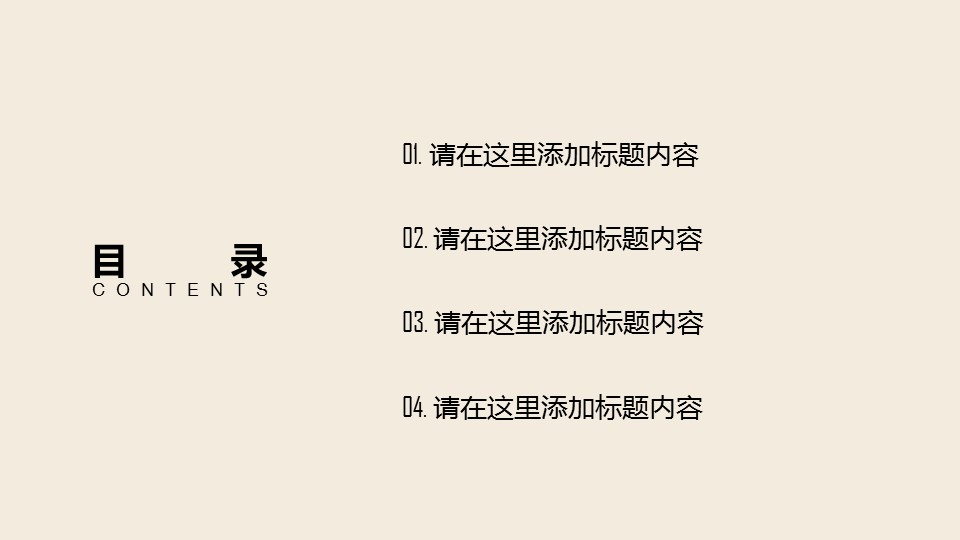 未压缩版-无需重复下载.02医学PPT.医疗护理 148的PPT模板-2/37