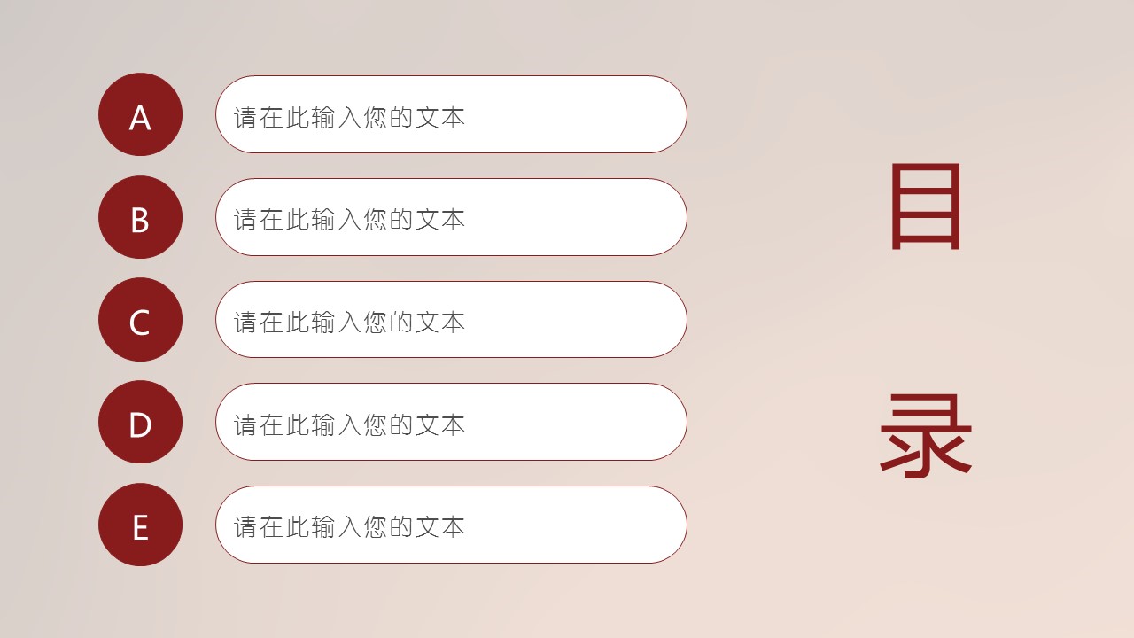 未压缩版-无需重复下载.02医学PPT.医疗护理 149的PPT模板-2/32