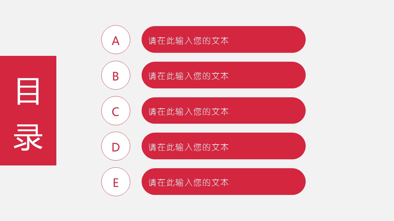 未压缩版-无需重复下载.02医学PPT.医疗护理 151的PPT模板-2/32