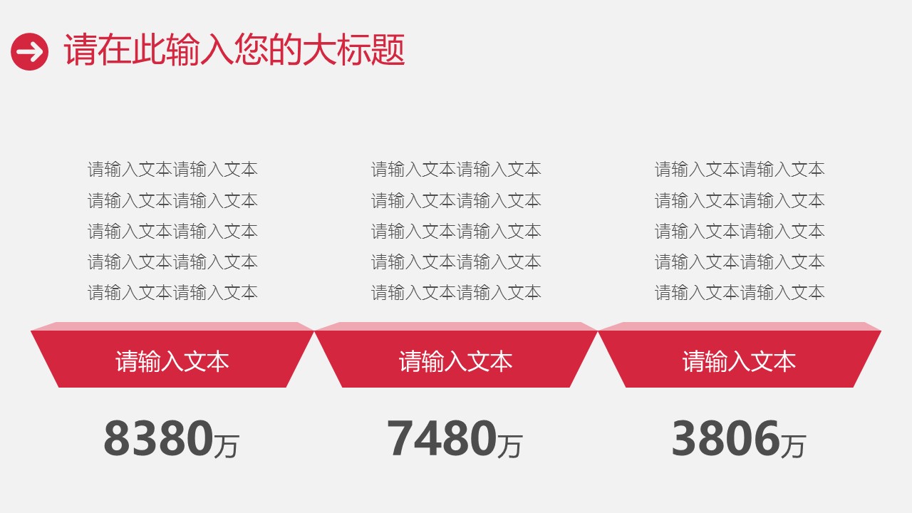 未压缩版-无需重复下载.02医学PPT.医疗护理 151的PPT模板-8/32