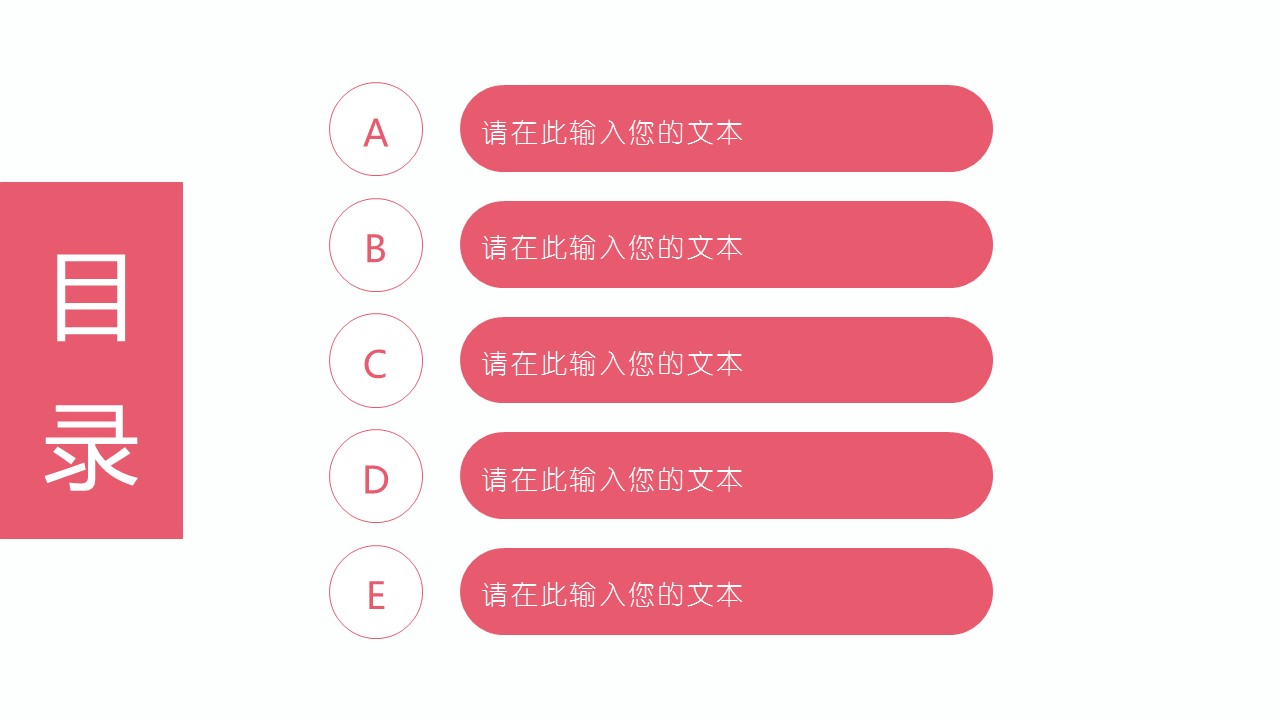 未压缩版-无需重复下载.02医学PPT.医疗护理 153的PPT模板-2/32