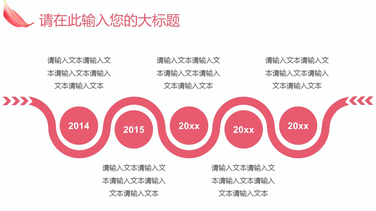 未压缩版-无需重复下载.02医学PPT.医疗护理 153的PPT模板-10/32