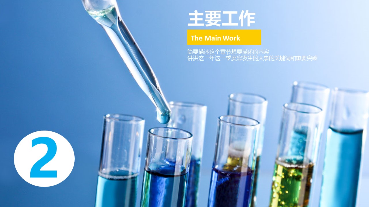 未压缩版-无需重复下载.02医学PPT.医疗护理 154的PPT模板-8/24